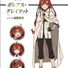 Profile image of エリス