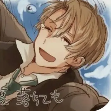 Profile image of アルフレッド