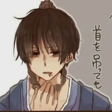 Profile image of 菊