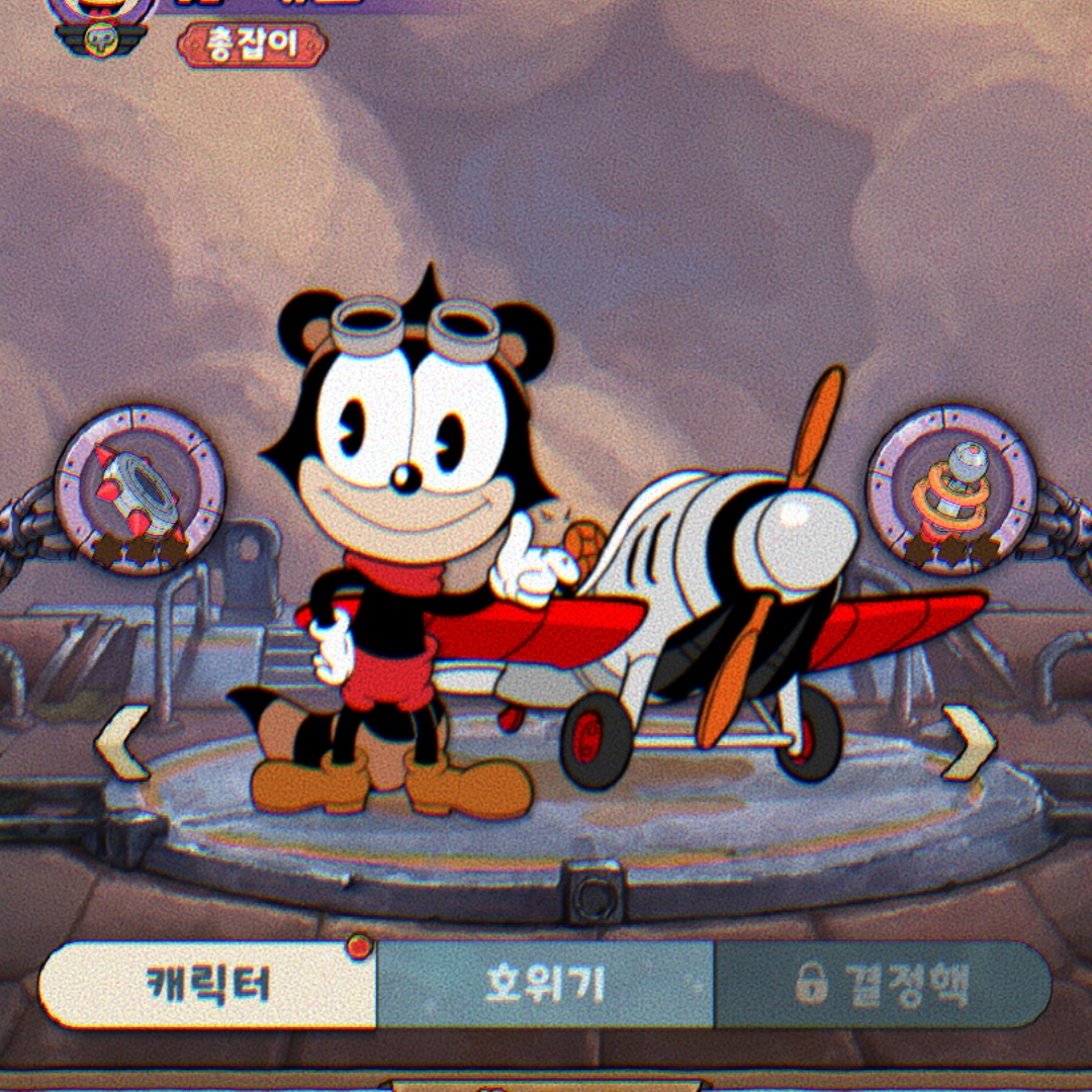 에이스크래프트 - 제타