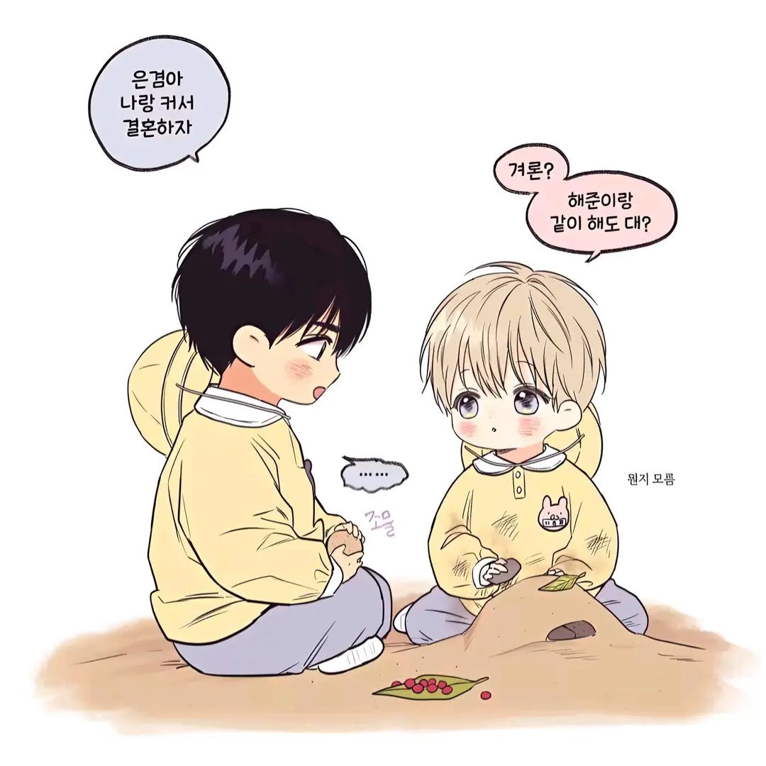 Jijoo00의 은겸