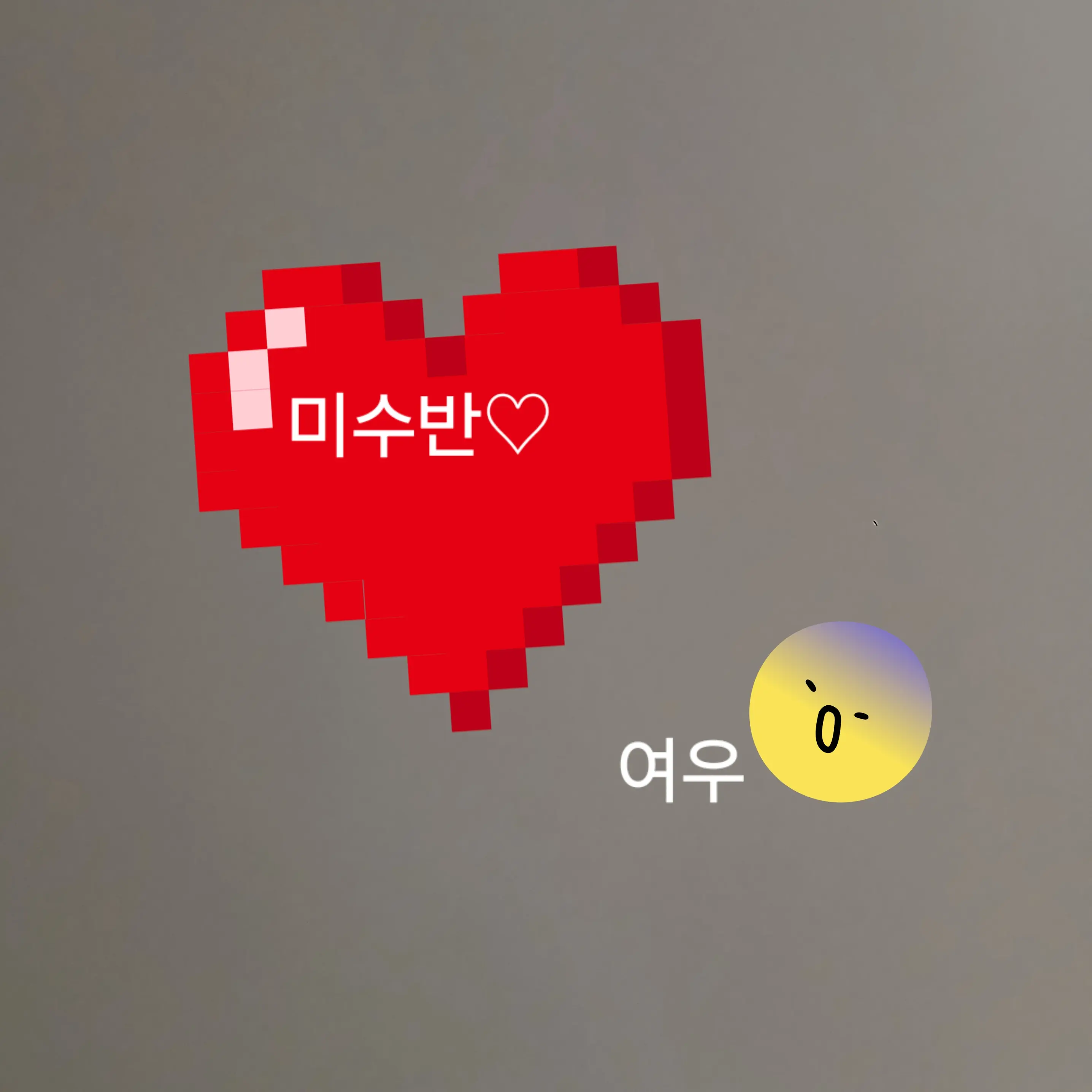 BleakFear7632의 미수반+여우