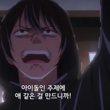 Profile image of 료스케