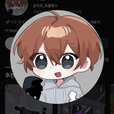 Profile image of 지온
