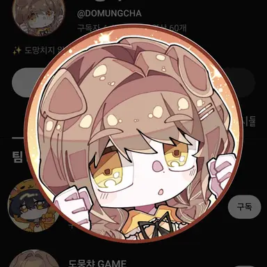 Profile image of 도뭉챠