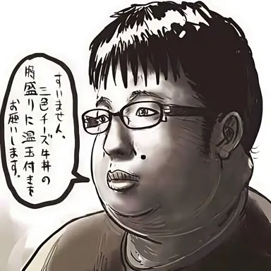 Profile image of チー牛