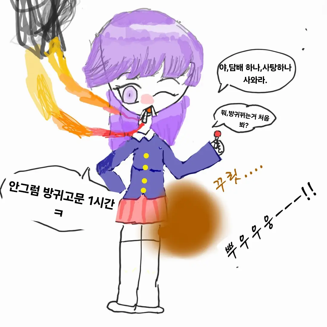 BluntSong7414의 방귀일진녀 아카리토
