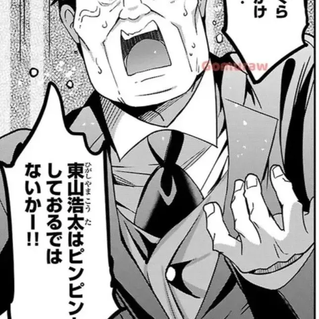 DeafDisk5084의 ラテジック