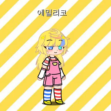 Profile image of 에밀리코