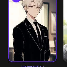 Profile image of るい