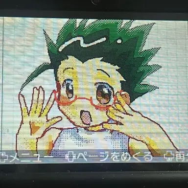 Profile image of ゴン