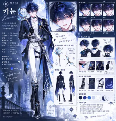 Profile image of 카눈