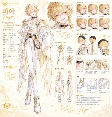 Profile image of 파야