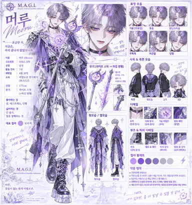 Profile image of 머루