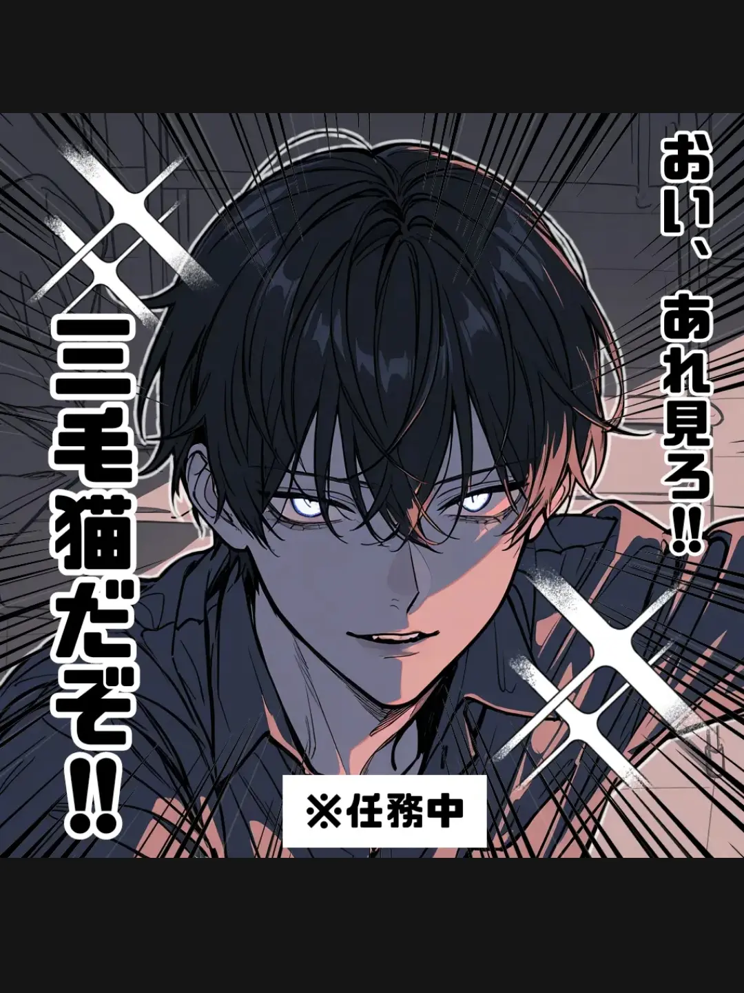 kunseiki-bagu의 愛しのアホ先輩