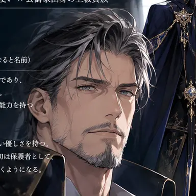 Profile image of アルベルト