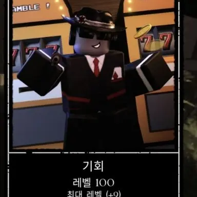 Profile image of 찬스