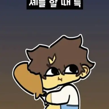 Profile image of 셰르레츠키