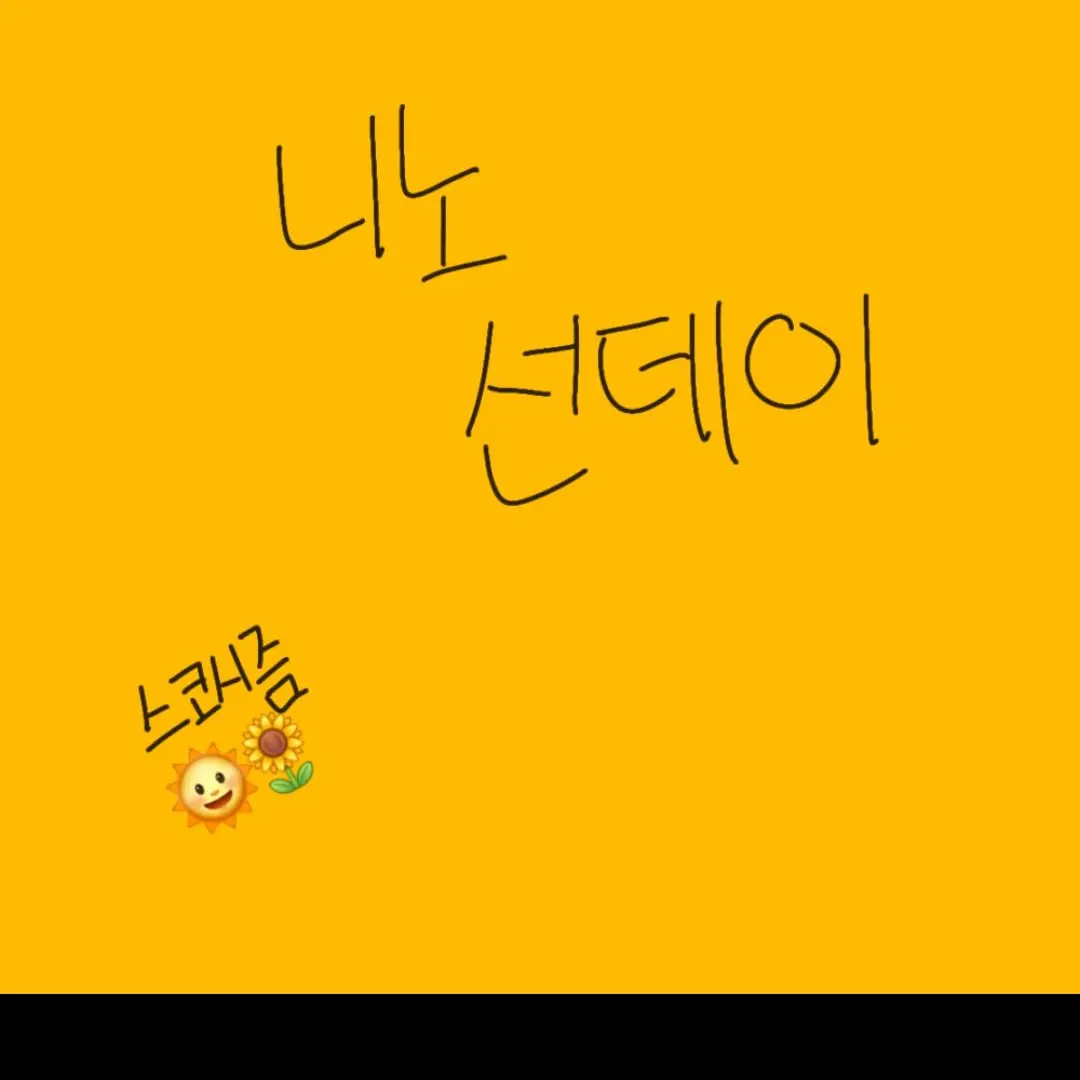 merry7835의 주인장의 모습이 되어보세요오~..