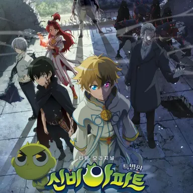 Profile image of 오프닝