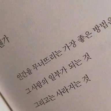 Profile image of 이수혁