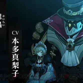 Profile image of 傀儡