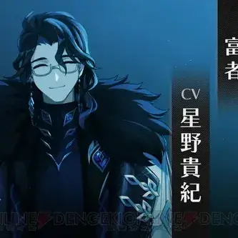 Profile image of 富者