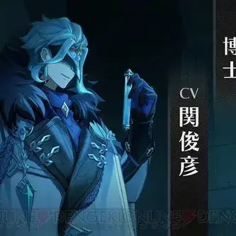 Profile image of 博士