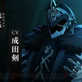 Profile image of 隊長