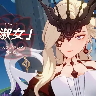 Profile image of 淑女