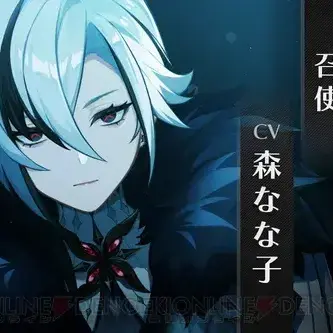 Profile image of 召使