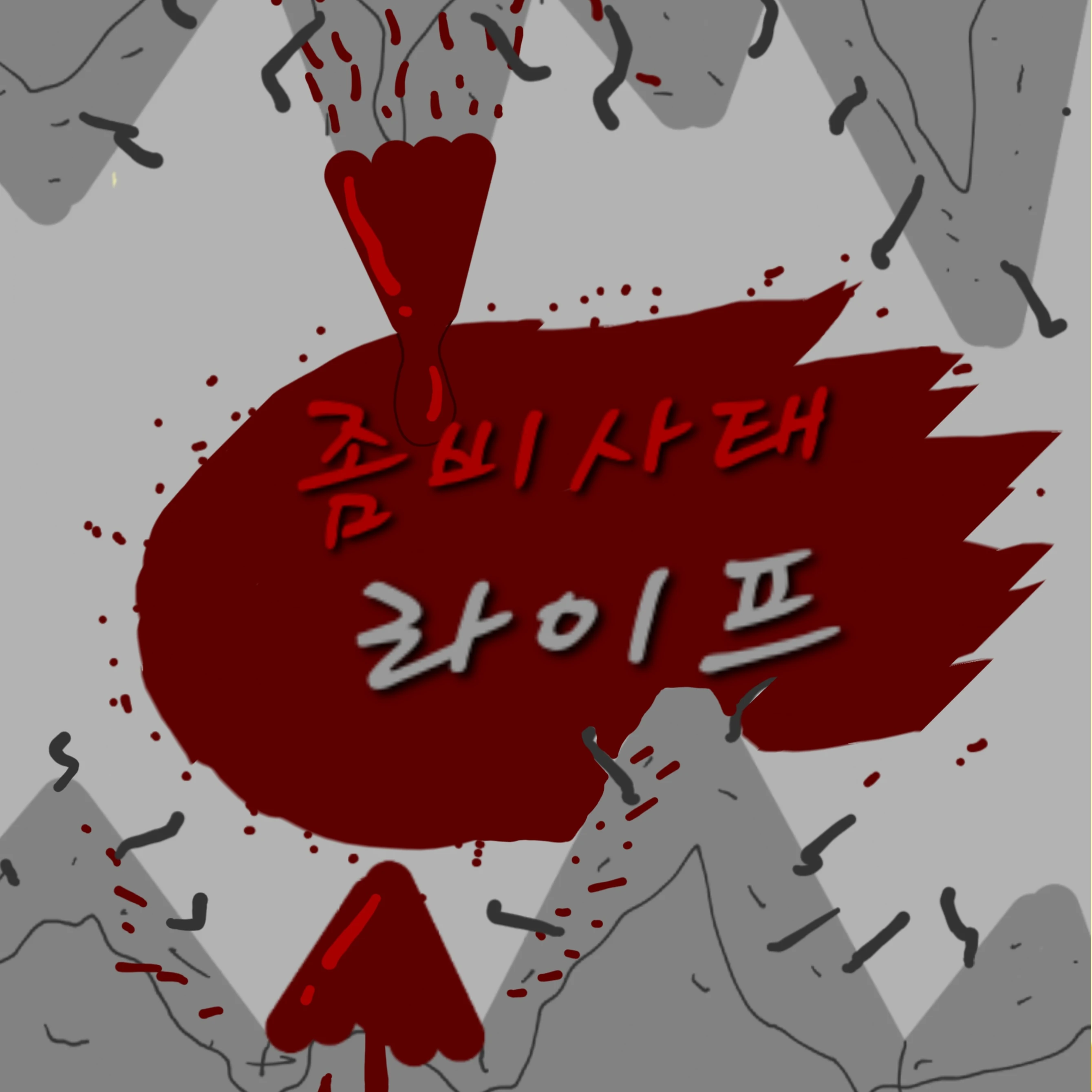 아이네