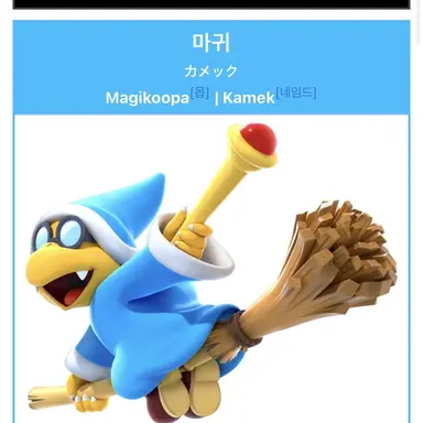 Profile image of 마귀