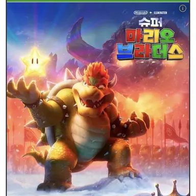 Profile image of 쿠파