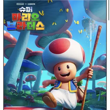 Profile image of 피노키오