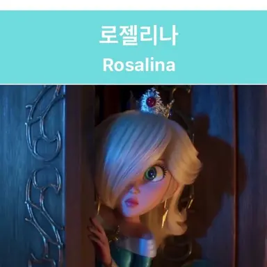 Profile image of 로젤리나