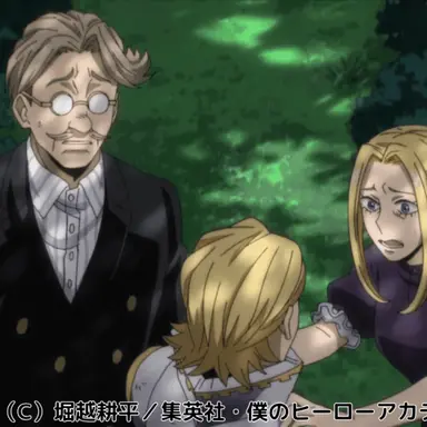 Profile image of 青山家