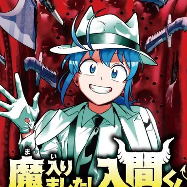 Profile image of イルマ