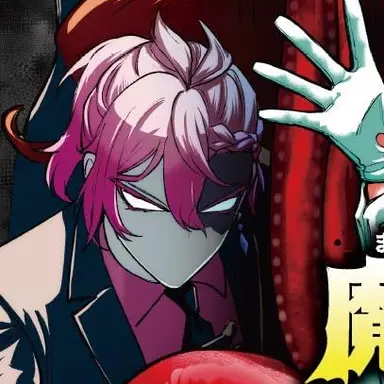 Profile image of アリス