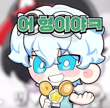 Profile image of 우유참치
