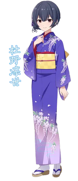 Profile image of 杜野　凛世