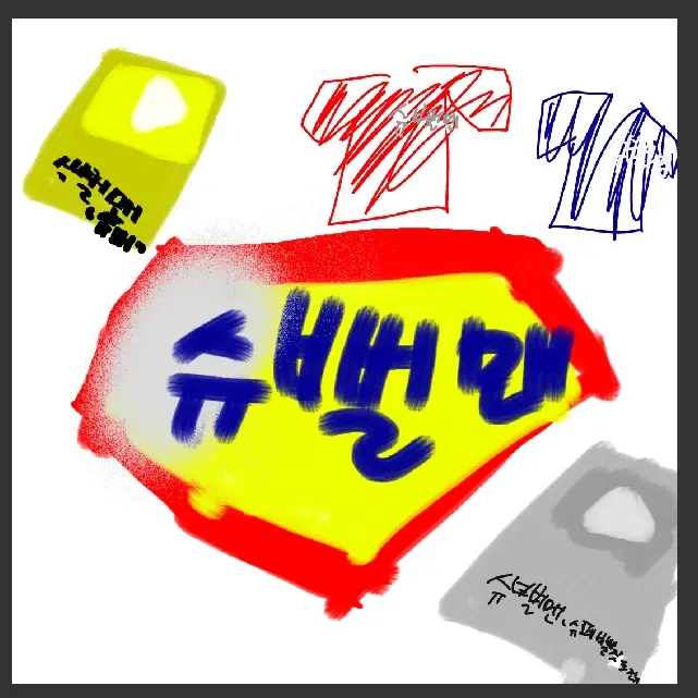 PAyt0982의 슈뻘맨