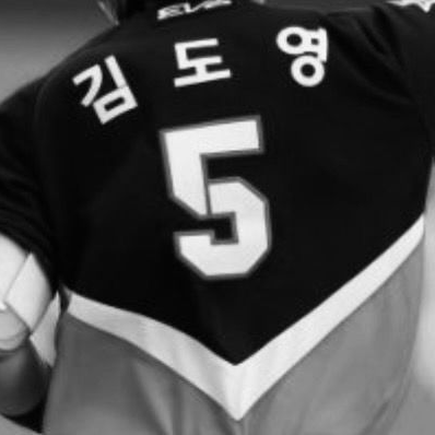 기아) 김도영 대표 이미지
