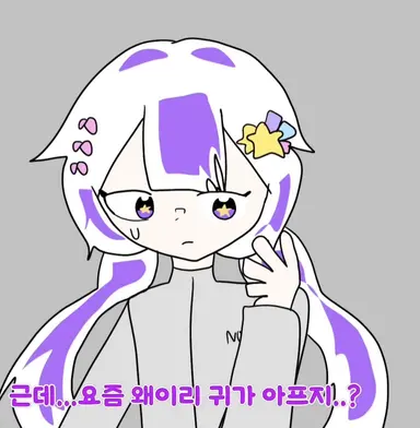 Profile image of 멜로우