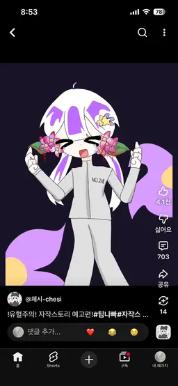 Profile image of メロウ