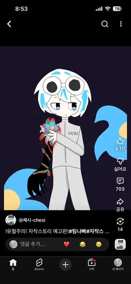 Profile image of ウユチャムチ