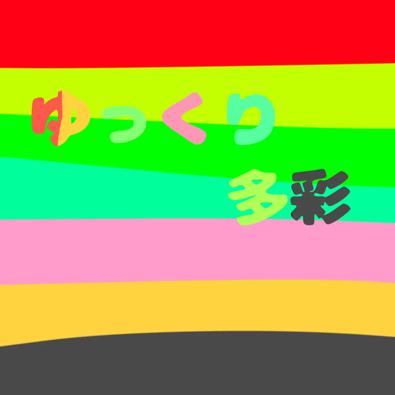JovialFlash4678의 ゆっくり多彩ズ！