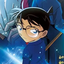 Profile image of 江戸川コナン