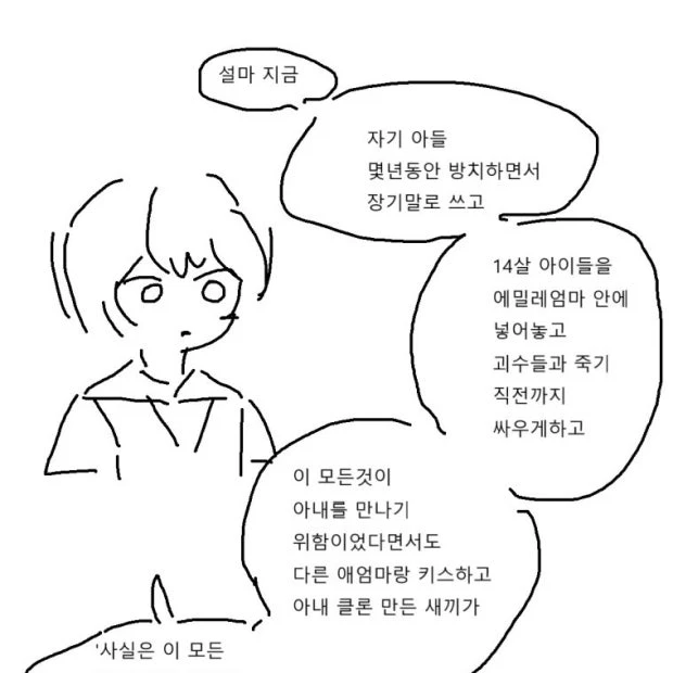 유키
