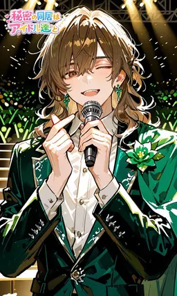 Profile image of アキト